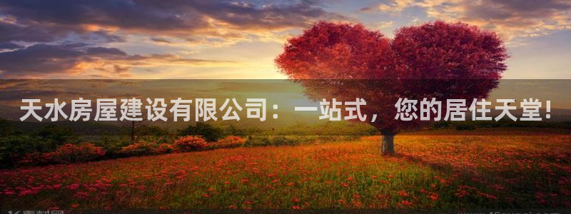 威九國(guó)際網(wǎng)站入口官網(wǎng)首頁(yè)登錄