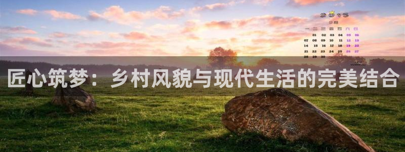 威九國際官方入口