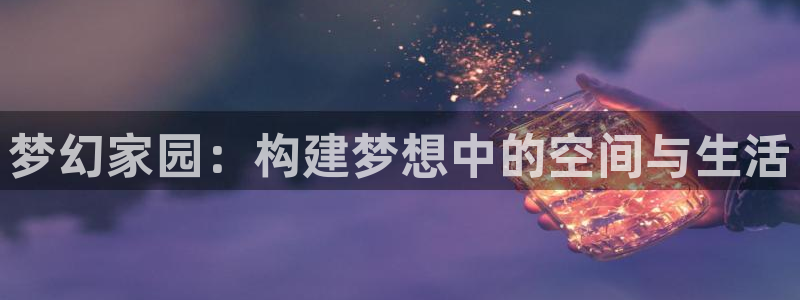 威九國際66m免費版