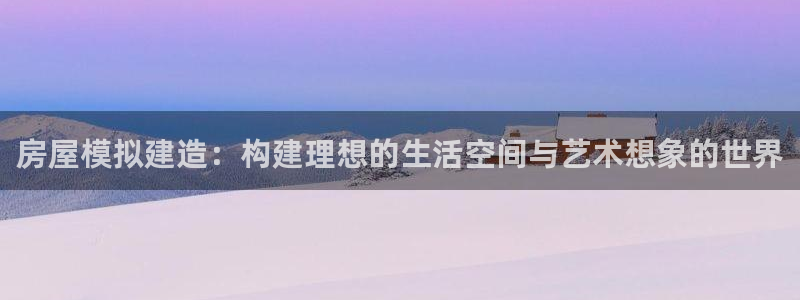 威九國際官網(wǎng)在線進(jìn)入網(wǎng)站查詢